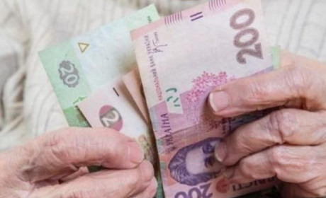 Як отримати пенсію та грошові виплати в Укрпошті під час воєнного стану