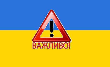 Українців просять не знімати як ППО збивають ракети, літаки чи гелікоптери ворога