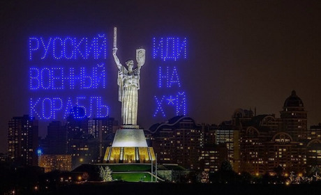 Українські військові знищили російський корабель у Чорному морі