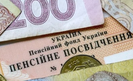 Як отримати пенсію в «Укрпошті» під час воєнного стану?