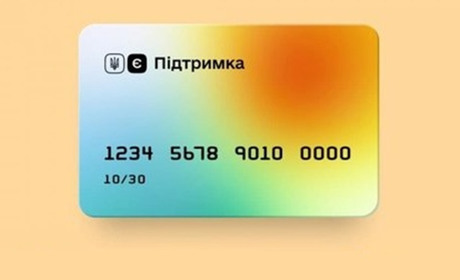 Як переяславцям отримати 6500 гривень допомоги на картку "єПідтримка"? Інструкція