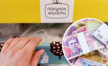 Гроші за «пакунок малюка» і «ковідну тисячу» використовуйте без обмежень: Мінсоцполітики та Мінцифри