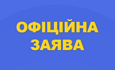 Голова фракції ОПЗЖ в Ніжинській міській раді Олег Баранков зробив офіційну заяву