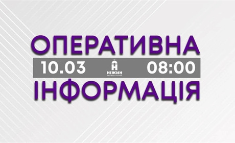 Ніжин. П'ятнадцята доба героїчного протистояння