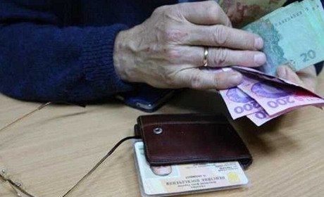 Нарахування пенсій на Луганщині відбудеться до 25 березня