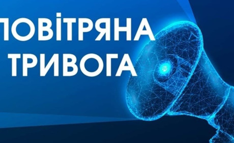 Чому лунала сирена: повітряна тривога на Закарпатті та у Рахові