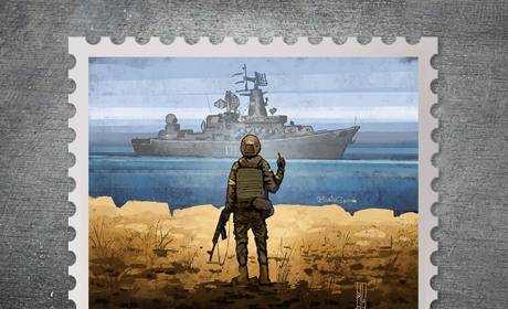 Укрпошта оголосила переможців народного голосування за ескіз для поштової марки з відомим гаслом