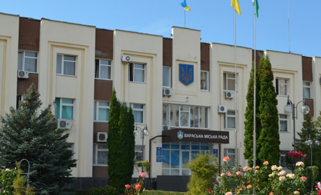 Вараська міська рада інформує про стан справ у воєнний час