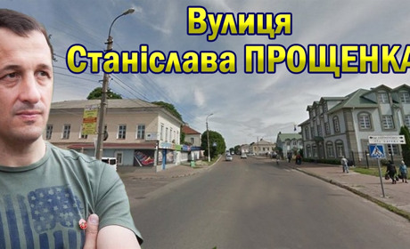 Ніжин без вулиці Московської