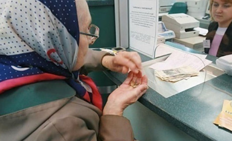 Як отримати пенсії та соцвиплати в Укрпошті в умовах війни