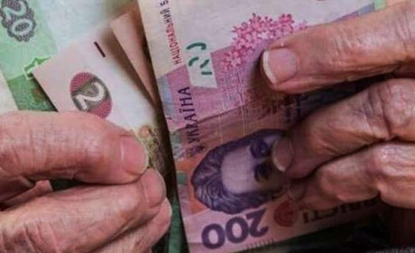 Жителі Чернігівщини отримають у березні пенсії