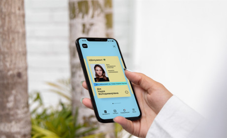 У Дії з'явиться новий тимчасовий цифровий документ на період воєнного стану — єДокумент