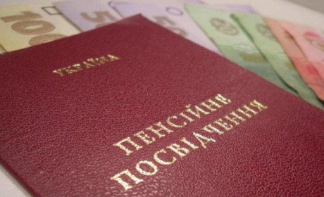 Я пенсіонер та виїхав зі свого міста, як перевести туди пенсійну справу