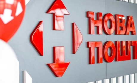 У Сватовому працює відділення Нової Пошти