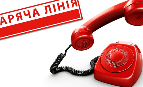 У Запоріжжі запрацювала телефонна лінія з питань переселенців
