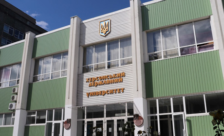 У Xepcoнcькoму дepжунiвepcитeтi плaнують вiднoвити ocвiтнiй пpoцec