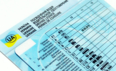 В Україні дозволили керувати автотранспортом з протермінованим посвідченням водія