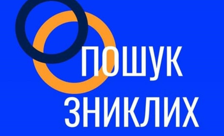 Сервіс пошуку переселенців запустили на Запоріжжі