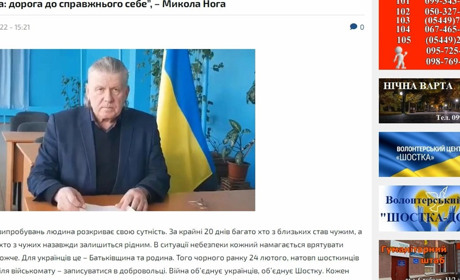 Хакери здійснили атаку на сайт Shostka-News