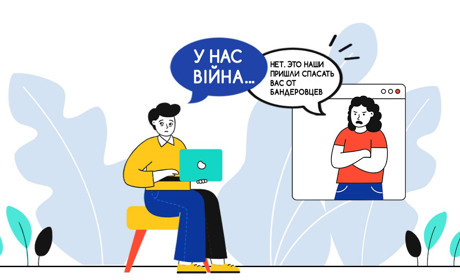 Коли з ріднею «розбіглись» політичні погляди