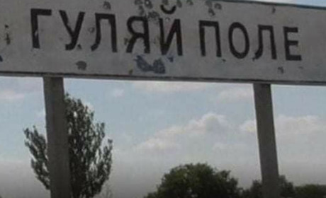 Евакуація гуляйпільців до Запоріжжя відновиться 21 березня