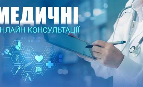 Консультації лікарів для мешканців Мелітополя стали безплатними