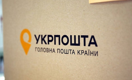 У відділенні Головпоштамту у понеділок чернігівці зможуть придбати продукти