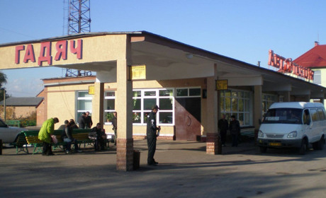 Автостанція “Гадяч” відновлює свою роботу