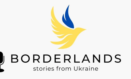Допомога щодо виїзду з України