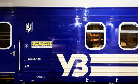 Графік руху потягів та електричок на 22 березня