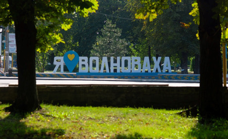 Як зараз виглядає Волноваха? Відео