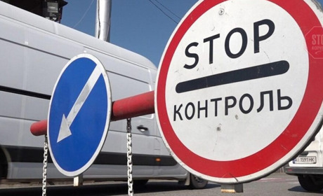 Увага: нові блокпости на трасі Т22-08