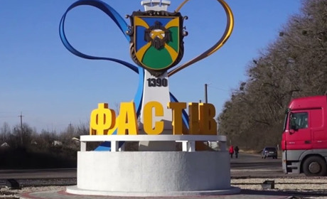 Ситуація на Фастівщині 22 березня 2022: в одне з сіл поцілила ракета