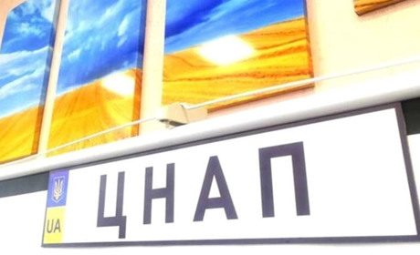 У ЦНАПі Гадяча можна отримати необхідні для будівництва документи