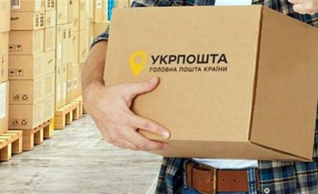 Укрпошта під час війни. Чи виплачуються пенсії, субсидії, соцвиплати