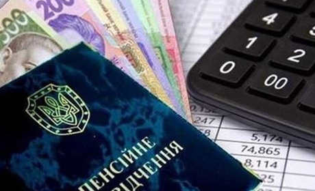 Щодо виплат пенсій по інвалідності під час дії воєнного стану