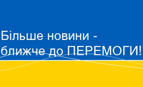 Інформаційний фронт: як редація газети "Наше місто" та сайту Starkon.city працює в умовах війни