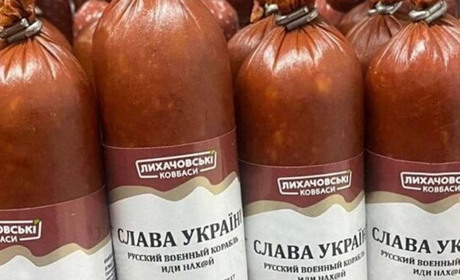 У продуктових магазинах Лозової можна купити «Байрактарчики» та «Джевелінки» (відео)