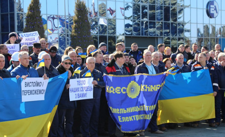 На допомогу армії нетішинські атомники переказали 43 мільйони гривень
