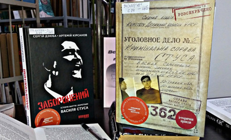 Окупанти почали вилучати з бібліотек українську історичну та художню літератури