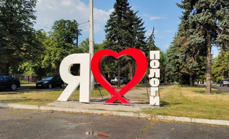 З Пологів евакуювали 117 людей — стан справ в Пологівському районі