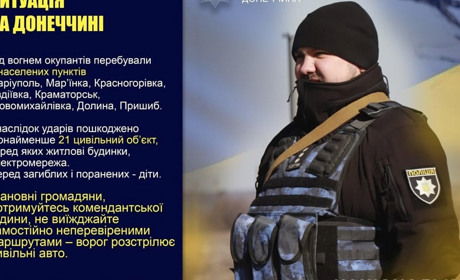 Ситуація у містах Мар'їнка та Красногорівка: пошкоджено житло, проблеми з водою