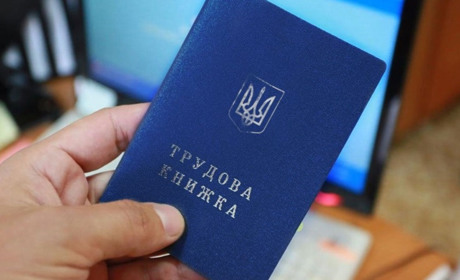 Порядок реєстрації безробітних на період воєнного стану