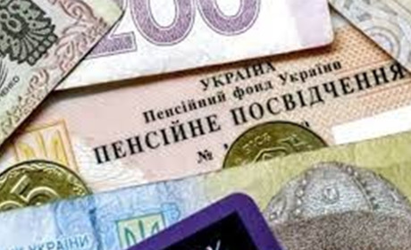 Про перерахунок пенсій особам, які досягли 75-річного віку та старшим - Пенсійний фонд Хмельниччини