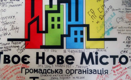 "Все буде добре". Торецька активістка про війну та волонтерство