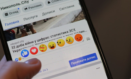 Підтримай запровадження українських емодзі у соцмережах - підпиши петицію!