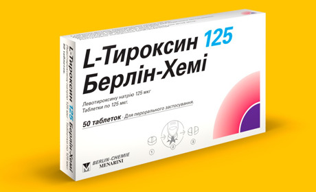 Чи є у гадяцьких аптеках «L-тироксин»