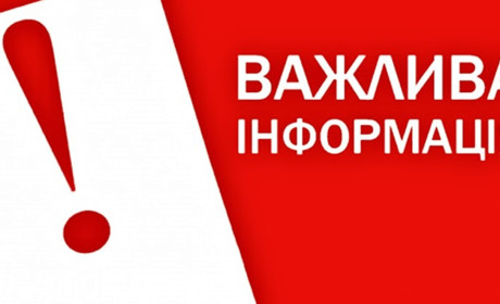 За які публікації у соцмережах передбачено кримінальну відповідальність - Мінцифра