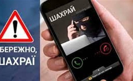 У Нетішині шахрайка ошукала благодійника, прикриваючись збором коштів на бронежилети