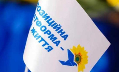 У Балті саморозпустилася міська фракція ОПЗЖ (ДОКУМЕНТ)